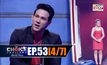 THE CHOICE THAILAND เลือกได้ให้เดต EP.53 [4/7]
