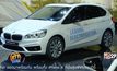 BMW เปิดตัวรถไฟฟ้าต้นแบบ 9 รุ่น