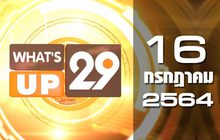 What’s Up 29 16-07-64