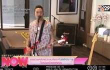 การช่วยเหลือผู้ประสบภัยจากไวรัสโควิด-19ใบแบบของศิลปิน