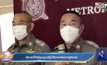 ตร.ขอให้ผู้ชุมนุมปฏิบัติตามกรอบกฎหมาย