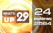What’s Up 29 24-11-64