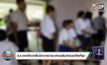 ร.ร.แจงเด็กปกติไม่มีอาการป่วย-พ่อแม่ยันดำเนินคดีถึงที่สุด