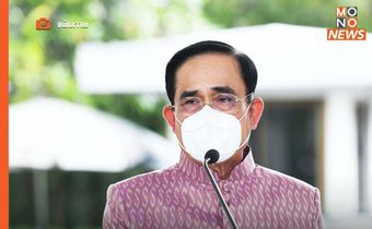 ‘นายกฯ’ ยินดี ธุรกิจโลจิสติกส์ไทยเติบโตต่อเนื่อง พร้อมพัฒนาระบบ-ยกระดับเป็นศูนย์กลางทางการค้า การบริการ และการลงทุนในภูมิภาค