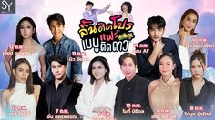 ฉลองเดือนแห่งความรัก แอน สิเรียม ร่วมเชิญชวนชิมเมนูติดดาวให้เหล่าคนรักนักชิม อิ่มฟินกว่า 1,000 เมนู งานลิ้นติดโปรแฟร์