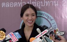 “จิ๊บ ปกฉัตร” แจงสถานะยังโสด ลุ้นเล่นละครเวทีอเมริกา