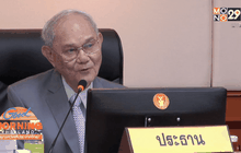 กรธ.ย้ำทุกคะแนนเสียงประชาชนต้องไม่สูญเปล่า