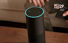 อเมซอนเผยโฉม Amazon Echo ลำโพงอัจฉริยะ