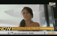 5 หนังอดีตแชมป์ Box Office ที่ถูกลืม