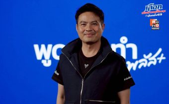 “ภราดร” ชู จุดแข็งผู้นำปกป้องอธิปไตย ขอโอกาสสานต่องานอีก 4 ปี