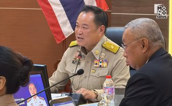 “นายกฯ อนุทิน” เยือน ปปง. สั่งลุยสแกมเมอร์-ฟอกเงิน หวั่นนานาชาติแซงชั่น