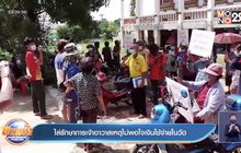 ไล่รักษาการเจ้าอาวาสเหตุไม่พอใจเงินใช้จ่ายในวัด