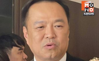 อนุทินมอบ “ไชยชนก” นำทีมศึกษาแนวทางตามคำวินิจฉัยศาลรัฐธรรมนูญ