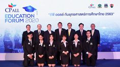 ซีพี ออลล์ เปิดวิสัยทัศน์สนับสนุนการศึกษาไทย 2020