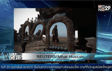 Photos of the Day : REUTERS / Athar Hussain