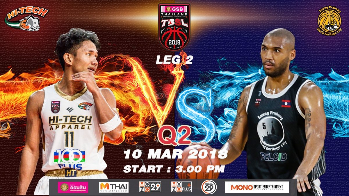Q2 Hi-Tech (THA)  VS  Luang Prabang (LAO) : GSB TBSL 2018 (LEG2) 10 Mar 2018