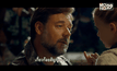 โมโนฟิล์ม จัดฉาย  “Fathers and Daughters สองหัวใจ สายใยนิรันดร์” รอบปฐมทัศน์