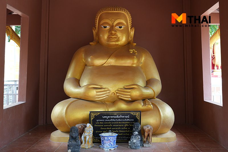 พระสังกัจจายน์