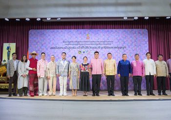 กระทรวงมหาดไทย เปิดการประชุมเชิงปฏิบัติการ “การยกระดับและพัฒนามรดกภูมิปัญญาผ้าและหัตถกรรมไทย ตามพระดำริสมเด็จพระเจ้าลูกเธอ เจ้าฟ้าสิริวัณณวรีฯ” ครั้งที่ 6 ณ จังหวัดลำพูน