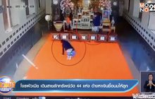 โจรผัวเมีย เดินสายลักทรัพย์วัด 44 แห่ง อ้างหาเงินซื้อนมให้ลูก