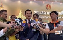 ส.ส.รายงานตัวที่รัฐสภาแห่งใหม่