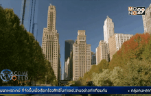 กฎหมายแต่งงานเพศเดียวกันในสหรัฐช่วยสร้างรายได้การท่องเที่ยว