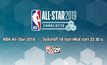 เทปบันทึกภาพการแข่งขันบาสเกตบอล NBA All-Star Game 2019