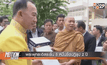 พระพุทธะอิสระยื่น 5 หมื่นชื่อปฏิรูป 2 ปี