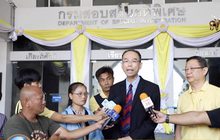 ดีเอสไอสรุปสำนวนสั่งฟ้อง “ชัยวัฒน์”