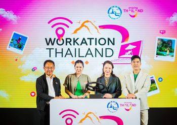 ททท. จัดเต็มกิจกรรมส่งเสริมการขาย “Workation Thailand 100 เดียวเที่ยวได้งาน”  กระตุ้นเดินทางท่องเที่ยววันธรรมดา ด้วย Voucher เที่ยวไทย ในราคาเพียง 100 บาท
