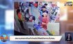 ตระเวนหลอกร้านค้าจ่ายเงินให้แต่อ้างทอนไม่ครบ