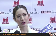 “แอฟ” ตกใจ “สงกรานต์” โดนเหล็กเสียบ เชื่อฟาดเคราะห์