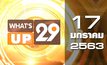 What’s up 29 17-01-63