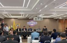 พปชร. ประชุมสู้ศึกอภิปรายไม่ไว้วางใจ