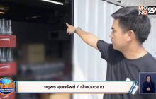 วัยรุ่นก่อเหตุขโมยเหล้า ป่วนเจาะแตงโมร้านค้าสองวันติด