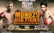 ลงทะเบียนและรับบัตรเข้าชม MONO29 BIG FIGHT ศึกดวลกำปั้นสะท้านโลก
