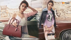 COACH X SELENA คอลเลกชั่นพิเศษ ที่ออกมาเพื่อเอาใจสาวๆ โดยเฉพาะ