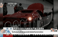 จีนจับกุมคนขับรถซูเปอร์คาร์แข่งกันกลางเมือง