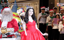 Big Christmas Celebration