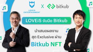 LOVEiS Entertainment ประกาศจับมือ Bitkub นำผลงาน Exclusive ของศิลปินเปิดการซื้อขาย NFT Marketplace