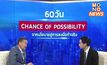 นายกรัฐมนตรี แถลงผลงานในรอบ 60 วัน เน้นเพิ่มรายได้ ลดรายจ่าย ขยายโอกาส