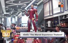 เปิดตัว “The Marvel Experience Thailand” จัดงานเปิดตัวไปแล้วอย่างยิ่งใหญ่ กับ “The Marvel Experience Thailand”