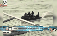 อินโดนีเซียยุติการค้นหาผู้เสียชีวิตจาก QZ8501 ตกแล้ว