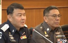 ดีเอสไอ โต้ดราม่าศิษย์ธรรมกาย เสียชีวิต