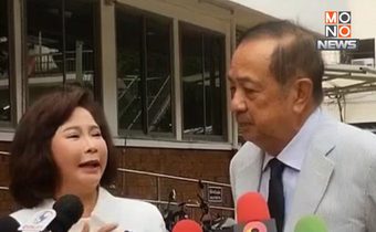 2 พิธีกรดังแจ้งจับผู้ว่า-อดีตผู้ว่า สตง. ปมตึกถล่ม