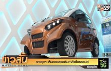 สภาอุตฯ เห็นด้วยส่งเสริมกำลังซื้อรถยนต์