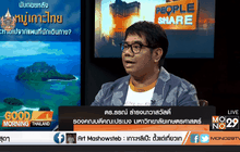 นับถอยหลัง 3 หมู่เกาะไทยจะหายไปจากแผนที่นักเดินทาง?