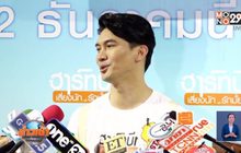 “เคน ธีรเดช” หวนเล่นหนังรัก ไม่หวั่นคลื่นรุ่นใหม่แย่งงาน