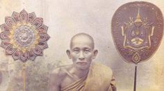 คาถาหลวงปู่ศุข (วัดมะขามเฒ่า)