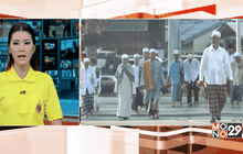 Motion News Break 2 (08-06-59)